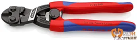 7132200 Компактный болторез 200 мм KNIPEX CoBolt