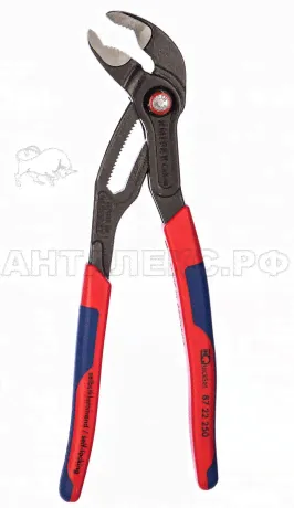 Клещи сантехнические "КОБРА" QuickSet Knipex 250 мм, KN-8722250