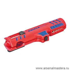 АКЦИЯ КНИПЕКС -25%! Универсальный инструмент для удаления оболочки KNIPEX KN-1685125SB