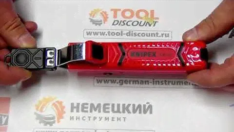 KNIPEX Иструмент для снятия озоляции 16-20-165