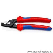 Ножницы для резки кабелей (Кабелерез) StepCut ступенчатый 160 мм KNIPEX KN-9512160