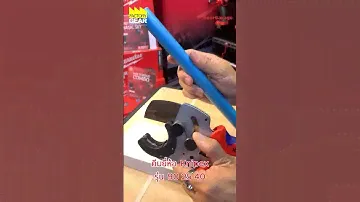 คีมยี่ห้อ Knipex รุ่น 90 25 40