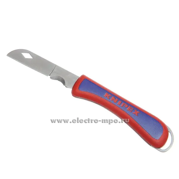 В2640. Нож KN-162050SB электрика складной 120мм (Knipex Германия)