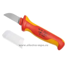 В2313. Нож KN9852 кабельный до 1000В (Knipex Германия)