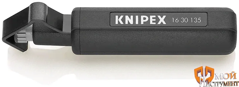 1630135 Инструмент для удаления оболочки KNIPEX-0