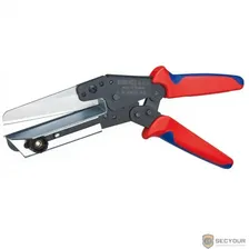 KNIPEX Ножницы для пластмассы 275 мм { Длина285 Ширина52 Высота19} [KN-950221]