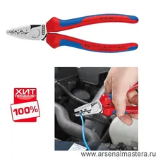 ХИТ! Клещи для обжима концевых гильз (ОБЖИМНИК ручной) KNIPEX 97 72 180 KN-9772180