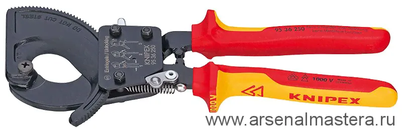 Ножницы для резки кабелей (по принципу трещотки) KNIPEX KN-9536250-0
