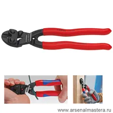 Изогнутый компактный болторез KNIPEX KN-7141200