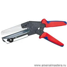 Ножницы (ВЫКУСЫВАТЕЛЬ) для кабельных коробов и для пластмасс KNIPEX KN-950221