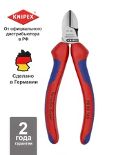 Бокорезы KNIPEX для мягкой и твердой проволоки, длина 140 мм KN-7002140