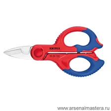 Ножницы электрика (КАБЕЛЕРЕЗ) KNIPEX KN-9505155SB